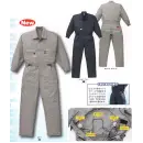 作業服JP ツナギ ツナギ・オーバーオール・サロペット 山田辰 9820 長袖ツヅキ服（空調服）（ファン別売り）（1-9820）