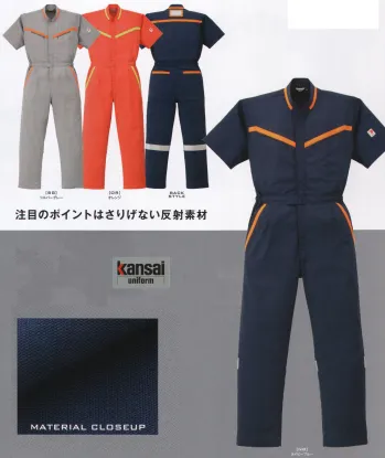 ユニフォーム1.COM 作業服JP ツナギ 山田辰 オートバイ 2023 春夏 ユニフォーム1.COM 作業服JP ツナギ 山田辰 オートバイ 2023 春夏