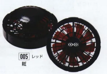 ツナギ その他 山田辰 P00009-5 空調服 ワンタッチファン（FAN2200） 作業服JP