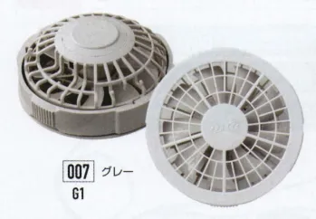 山田辰 P00009-7 空調服 ワンタッチファン（FA2200） 選べるカラー。進化を続ける定番ファン。風量（強）:約20リットル/秒 （弱）:約8リットル/秒電気部品重量:約260ｇ（電源重量除く）消費電力:（強）2.0W （弱）0.9W連続使用時間:（強）約4時間 （弱）約16時間※エネループ2000mA 4本使用（33℃、湿度50％の温室度条件で、860ccの汗の蒸発能力）バッテリー、ケーブルは別売りです。【専用バッテリーセット】p00012（LISUPER1）【専用バッテリー】p0003（BTSP1）【専用ロングケーブル】p00002（CBB500）※その他デバイスとの互換性はございません。【仕様】厚さ:47mm重量:103g風量(設定電圧7.2V):48.8L/秒(ファン2個の値)ファンの動作寿命:約2000時間旧品番は「9-2200」です。※「空調服」は、(株)セフト研究所・(株)空調服の特許及び技術を使用しています。※「空調服」は、(株)セフト研究所・(株)空調服のファン付きウェア、その付属品、及びこれらを示すブランドです。※「空調服」は、(株)セフト研究所・(株)空調服の商標です。※この商品はご注文後のキャンセル、返品及び交換は出来ませんのでご注意下さい。※なお、この商品のお支払方法は、先振込（代金引換以外）にて承り、ご入金確認後の手配となります。