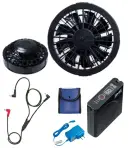 山田辰 P00030 空調服 スターターキット（SKSP02BL）P00030