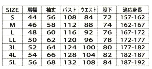 山田辰 1-1 ツヅキ服（1） シックなヘリンボン柄の生地がヴィンテージ感を表現し、その細身のシルエットをさらにスマートに見せています。さらにストレッチ素材なので、スマートなスタイルでも動きやすくなっています。腕ポケットやカーゴポケットの他に、ベルトを通してウエストサイズを調節できるベルトループを採用。着こなしのバリエーションが広がります。ベルトを使用している時にトイレがしやすいような工夫も盛り込まれており、機能性も十分。・前開き部分の上半身はボタン仕様、下半身はトイレのしやすいファスナー仕様になっています。・脚部横にはオーバーフラップ付きのカーゴポケットを採用。ちょっとした小物を入れておくのに便利です。 ・ヒップポケットにもオーバーフラップ付き。物落ちを防ぎます。 ・膝部分には二重生地を採用。破れにくくなっています。 ・左腕部にもミニポケットを採用。携帯電話の収納に便利です。 ・ウエストにはベルトを通す事が出来る様になっており、ウエストサイズの調節はもちろん、ちょっとしたおしゃれアクセントにもなります。2021 秋冬より、旧品番「91-ATO-1」から新品番「1-1」に変更されております。旧品番と新品番が混在する可能性がございますが、ご了承ください。 サイズ／スペック