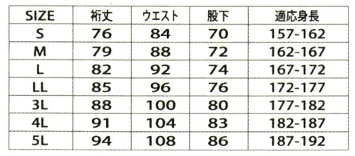 山田辰 1-2101 つなぎ服（難燃）（12101） レーシングスーツの技術をフィードバックして開発された耐熱、耐燃のパイオニア。ワークガードFRシリーズ。THE MAN SPIRIT WORK GUARD FD高い耐熱性と難燃性のアラミド繊維使用。【難燃衣料の意味をご存知ですか？】衣類に対する防炎・難燃とは、「着火物となる衣服に難燃性素材を用いること」です。つまり、1.自己消化性がある。火から離れるとすぐに自然消火すること。2.熱癒着性がない。生地が溶融せず、皮膚に付着しないこと。以上の難燃対策は、法律によっても義務付けられています。消防法においては、高層建造物、地下街等、また、病院、老幼弱者が利用する防炎防火対象物において使用する防炎対象商品(カーテン、合板、じゅうたん等)には防炎性能を有するものを使用すること。労働法では事業者の義務として、労働者の危険防止のために必要な措置をとるように唱えられています。そのためにも、WORK GUARD FRの難燃衣料が必要となるのです。【難燃加工以外のさまざまな工夫】炎から人体を保護する為の条件は、難燃素材使用はもとより、アイテムのディテールの工夫にあります。たとえば、衿、フロント、胸ポケット他、様々な作業による運動量を考慮したカッティング、堅固な縫製等、機能的にも優れたワーキングウェアなのです。当然のことですが、最高機能素材の使用をはじめ、汚れの目立ちを防ぐ為のベースカラーの考案、機能的な5つのポケットをつける等、工場内作業が快適に行われるための心遣いも忘れません。まさに、難燃ワーキングウェアのプロトタイプスタイルです。【ノーメックス繊維の特長】ノーメックス繊維は、高水準の耐熱性と難燃性を誇るアラミド素材です。●一定時間以上接炎しても、溶融せず炭化します。●一般的な薬品や摩耗に対して高い耐久性を誇ります。●軽くて強く、着心地の良い素材です。●洗濯しても性能はほとんど低下しません。【NAME(ネーム)】THE MAN WORK GUARD FR のウェアには、難燃性を示すプロダクションスペックとして、3つのネームを付けています。●FRネーム。難燃をビジュアル化しています。●スペックネーム FR-2Cノーメックス等、アラミド系の耐熱・難燃素材使用のウェアに付いています。●マシンネームTHE MAN SPIRITのレーシングテクノロジーからのフィードバックによって開発されたウェアであることを示します。※2021 秋冬より、旧品番「71-FR-2101」から新品番「1-2101」に変更されております。※旧品番と新品番が混在する可能性がございますが、ご了承ください。 サイズ／スペック