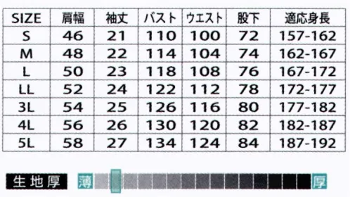 山田辰 1-6401 半袖つなぎ服 動きやすい余裕のあるゆったりしたシルエットでラクラクワーキング！ハンマーループや工具用ミニポケット等便利で使いやすい機能が満載。シンプルなシルエットにこだわった半袖つなぎ服が今季デビュー！●うれしいペンポケット左胸のポケットにはポケットフラップを開けずに使える便利なペンポケットが付いています。●簡単にできるウエスト調節ウエストにはウレタン製のDカンを採用。ベルトを通してマジックテープを留めるだけなので簡単にウエストサイズの調節が可能です。●右胸ポケットはファスナータイプ右胸ポケットは物落ちを防ぐのに効果的なファスナータイプ。ファスナーはフラップで隠れているので胸元はスッキリとした印象です。●使いやすいミニポケット付きウエストの前ポケットにはちょっとした小物やコインを入れておくのに便利なミニポケットが付いています。●脚部に大小のツールポケット脚部右サイドにはドライバー等の工具やスマートフォン、ペン等を入れておくのにうれしいミニポケットを採用。大小2つに分かれているので、工具等のサイズに合わせて使い分けられます。●便利なハンマーループが付属脚部左サイドにはハンマーループが付属。工具などを携帯するのに便利な機能です。 サイズ／スペック