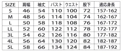 山田辰 1-6450 つなぎ服（6450） 綿100％のしなあかな着心地がクセになる！使い込むほどに味が出る「メモライズ」にバイウォッシュも施したヴィンテージ感の風合いを持つ最新つなぎが新登場。【MEMORIZE】染色の選定と染色後の乾燥行程で、水分の蒸発と同時に染色マイグレーション（染色の繊維内異常現象）を起こすことで、糸の芯を色合いの薄い状態にし表面は均一に染める日清紡の独自ノウハウです。仕上げ時において、糸の染色差を活かし独自のヴィンテージ感ある風合いと表情を製品に表現します。●うれしいペンポケット左胸のポケットにはポケットのフラップを開けずに使える便利なペンポケットが付いています。●簡単にできるウエスト調節ウエストにはウレタン製のDカンを採用。ベルトを通してマジックテープを留めるだけなので簡単にウエストサイズの調節が可能です。●右胸ポケットはファスナータイプ右胸ポケットは物落ちを防ぐのに効果的なファスナータイプ。ファスナーはフラップで隠れているので胸元はスッキリした印象です。●使いやすいミニポケット付きウエストの前ポケットにはちょっとした小物やコインを入れておくのに便利なミニポケットが付いています。●脚部に大小のツールポケット脚部右サイドにはドライバー等の工具を入れておくのにうれしいミニポケットを採用。大小2つに分かれているので、工具のサイズに合わせて使い分けられます。●便利なハンマーループが付属脚部左サイドにはハンマーループが付属。工具などを携帯するのに便利な機能です。※この商品は「バイオウォッシュ」をかけているため、多少色ブレが発生することがありますがご了承下さい。 サイズ／スペック