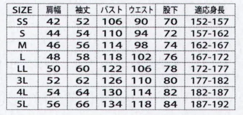 山田辰 1-7635 反射型腰割れ式春夏つなぎ服 腰割れ機能をプラスした反射型つなぎ服#1-7630の春夏タイプ#1-7635が新登場！JAVISAも認めた安全性と機能性を合わせ持つワークウェア夜間の工事現場や飛行場の整備スタッフなどには馴染み深い反射ベストを参考に、安全面でのユニフォームの機能兼、デザインアクセントとして反射テープを採用したタイプのつなぎ服たちがパワーアップして今、大人気のワーキングアイテムとなっています。光を反射する性能に優れたオープンタイプのテープを使用していますので、安全面でもお薦めの一着となっています。夜間の工事現場等で人気の反射型つなぎ服に待望の新タイプがデビュー。国際規格に適合した反射素材を採用し、JAVISA(一般社団法人 二本高視認性安全服研究所)にも認定された高視認ユニフォーム。SSサイズという当社で一番小さなサイズでその視認性が認められたという事実が視認性の高さを表しています。さらに夜間作業が多い事を考慮し、トイレに便利な腰割れ機能を採用。女性にもうれしい一着になっています。ユーザー様のご要望にお応えしてどんどん進化する反射型つなぎシリーズ、ぜひ注目の一着に加えてください。 サイズ／スペック