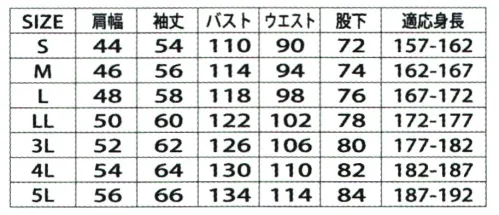 山田辰 1-87 つなぎ服（87） ドラゴンカットでさらに動きらくらく。【プラスコット®】ポリエステルを綿で包んだ二重構造糸織物ですので、縮みが少なく、シワになりにくくなっています。●胸ポケットのフラップ部には、おしゃれなアクセントとなるイナズマ型のカラーステッチを施しています。●携帯電話などを入れておくのに便利なミニポケットを通常の胸ポケットとは別にご用意。●ノーフォーク部には動きの妨げを軽減するドラゴンカットを採用。腕の動きがスムーズです。●袖口は大型のマジックテープの採用で、自由にサイズを調節できます。●ヘリンボン柄により、落ち着いたストライプ調に見え、ユニフォームをおしゃれに、より一層引き締めます。2021 秋冬より、旧品番「91-ATO-87」から新品番「1-87」に変更されております。旧品番と新品番が混在する可能性がございますが、ご了承ください。 サイズ／スペック