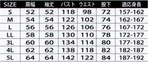 山田辰 1-9920 空調服つなぎ服（ファン・バッテリー別売） 上半身・下半身でマテリアルが違う！新形状（特許出願中）で快適さが違う！涼しい機能満載の空調つなぎ服®誕生！特許出願中の新形状により、スマートなシルエットに仕上げながら効率的な空気の流れと快適な着心地を両立。涼しさがアップしているうえ、首周りの不快感も軽減、膨らみも抑えて作業性が向上しています。上半身と下半身で異なるマテリアルを採用。上半身はファンで涼しく、下半身は通気性と吸汗速乾性に優れた素材で涼しい。1-9920番は全く新しい発想で誕生した空調つなぎ服®です。■TOP-MATERIAL衣服内の空気の流れを良くするために空気の漏れを防ぐ効果に優れた高密度生地を採用。空調服®の効果を最大限に引き出し、快適な涼しさを実現。■UNDER-MATERIAL下半身には立体感のある校倉構造で非常に優れた通気性を持つ素材「サバ―ビア®」を採用。吸汗速乾性にも優れ、ファンからの空気に頼らずとも爽やかさをキープ。※こちらをお使いになるには、別売りのスターターキット(ファンユニット＆バッテリー)が必要です。・掲載商品は、(株)セフト研究所・(株)空調服の特許及び技術を使用しています。・「空調服」は、(株)セフト研究所・(株)研究所・(株)空調服のファン付きウェア、その付属品、及びこれらを示すブランドです。・「空調服」「空調つなぎ服」は、(株)セフト研究所・(株)空調服の登録商標です。 サイズ／スペック