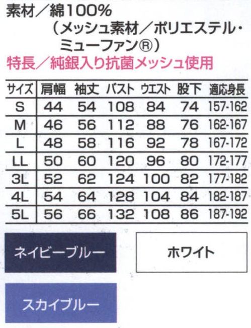 ユニフォーム1 山田辰のツナギ・オーバーオール・サロペット 1160