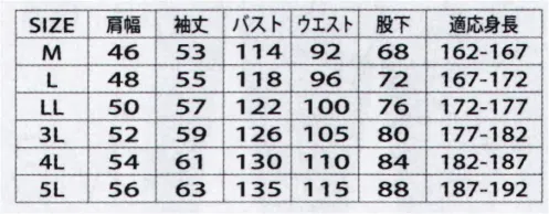 山田辰 1300 つなぎ服 Side Car サイドカーのベーシックホワイト。2021 秋冬より、旧品番「4-1300」から新品番「1-1300」に変更されております。旧品番と新品番が混在する可能性がございますが、ご了承ください。 サイズ／スペック