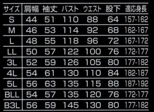 山田辰 1600 つなぎ服 オートバイの歴史そのものの定番ホワイト。【クラボウ メリタトーン】液体アンモニアを用いた独自の加工技術によって、綿や混紡素材などのセルロース系繊維を結晶構造から再構築。ソフトな風合いと肌触り、イージーメンテナンス性を合わせ持った、新世代の快適な着心地を実現したナチュラル素材です。 サイズ／スペック