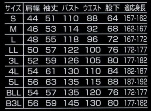 山田辰 1750 つなぎ服 ベーシックな定番グレー。【クラボウ メリタトーン】液体アンモニアを用いた独自の加工技術によって、綿や混紡素材などのセルロース系繊維を結晶構造から再構築。ソフトな風合いと肌触り、イージーメンテナンス性を合わせ持った、新世代の快適な着心地を実現したナチュラル素材です。 サイズ／スペック