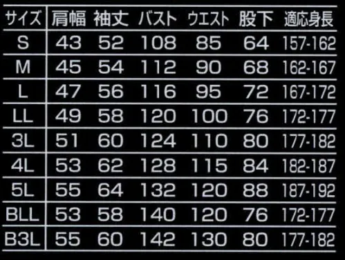 山田辰 1760 つなぎ服 ロングセラーのスカイブルー。【クラボウ メリタトーン】液体アンモニアを用いた独自の加工技術によって、綿や混紡素材などのセルロース系繊維を結晶構造から再構築。ソフトな風合いと肌触り、イージーメンテナンス性を合わせ持った、新世代の快適な着心地を実現したナチュラル素材です。 サイズ／スペック