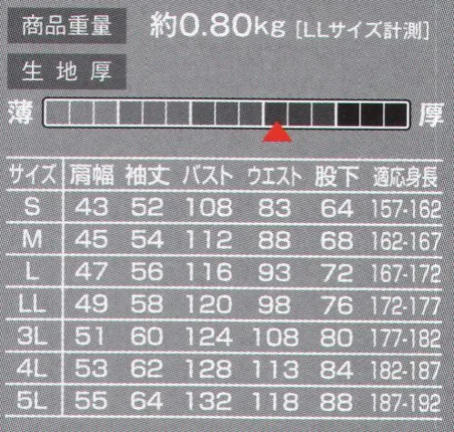 山田辰 1761 つなぎ服 ロングセラーのホワイト。【クラボウ メリタトーン】液体アンモニアを用いた独自の加工技術によって、綿や混紡素材などのセルロース系繊維を結晶構造から再構築。ソフトな風合いと肌触り、イージーメンテナンス性を合わせ持った、新世代の快適な着心地を実現したナチュラル素材です。 サイズ／スペック