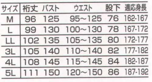 山田辰 19-100 簡易防護服（100）（5枚入り） 衣服やツヅキ服の上から簡単に着用できる、不織布でできた防護ユニフォームが今季新登場。軽くて通気性・着用感に優れており、ヘルメットを着用しても大丈夫な大型フードも付いていますので、塗装や清掃・メンテナンス等の実作業から、趣味のガーデニングやアウトドア作業までOKのオールマイティーな、らくらくユニフォームです。汚れがひどければそのまま処分していただける使い捨てのユニフォームとしてもおすすめです。取扱い上の注意事項:細かい粉じん・油等は浸透します。火気には近づかないで下さい。※5枚入り。※この商品はご注文後のキャンセル、返品及び交換は出来ませんのでご注意下さい。※なお、この商品のお支払方法は、先振込(代金引換以外)にて承り、ご入金確認後の手配となります。 サイズ／スペック