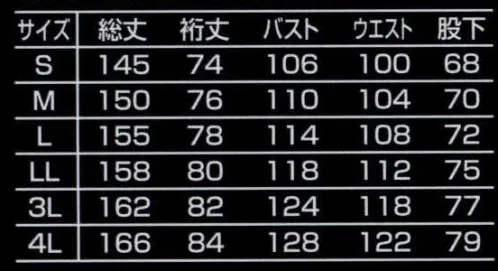 山田辰 1900 つなぎ服（フードイン仕様） 細かいほこり、冷たい風、小雨などを防ぐ効果に優れています。※「WI ワイン」は、販売を終了致しました。 サイズ／スペック