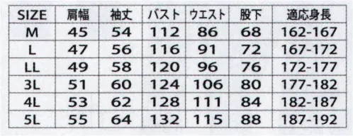 山田辰 2200 つなぎ服 Side Car® 前ファスナー仕様のサイドカー定番。2021 秋冬より、旧品番「4-2200」から新品番「1-2200」に変更されております。旧品番と新品番が混在する可能性がございますが、ご了承ください。※「Sサイズ」は、販売を終了致しました。 サイズ／スペック