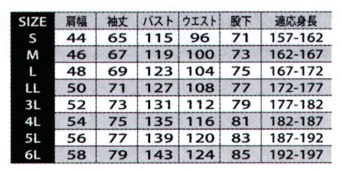 山田辰 23030 つなぎ服(防寒） タフ&カジュアルな防寒ワークユニフォーム。衣服やバッグなどあらゆる分野で注目されているタフな素材「コーデュラストレッチ」を採用した防寒つなぎ服23030。摩擦や摩耗が発生する肘や膝をはじめ各部に「コーデュラストレッチ」を配置し耐久性や快適性をアップ。更に袖･裾部にサイズ調節が簡単なアジャスター、手袋をしたままでもファスナーの開閉がスムーズなファスナータブ、ひさしがついたフードなどの機能も充実。ワイルドなカジュアルスタイルに黒いカラーが映える新・防寒つなぎ服が誕生。※CORDURAは、強度と耐久性に優れたファブリックに対するインビスタ社の登録商標です。 サイズ／スペック