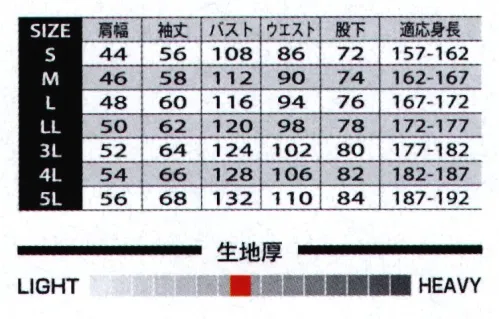 山田辰 23040 つなぎ服 起毛素材の手触りと超大型ポケット。なめらかな手触りの裏起毛素材を採用。PETボトルをリサイクルしたポリエステル糸を使用しており環境にも優しい素材です。斜めに切り込んだ両胸ポケットは長財布やミニ・タブレットが収納できる超大型タイプ。左胸の縦ポケットも500mlのPETボトルが入る超大型タイプです。スリムなシルエットながら収納性能を備えたつなぎ服23040は心地よい手触りと大容量ポケットで注目の一着です。※この商品は海外生地のため、多少色ブレが発生することがありますがご了承ください。 サイズ／スペック