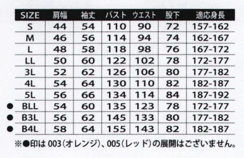 山田辰 2350 つなぎ服 ベーシックツヅキ服の定番。●腰部にはウエストのサイズを自由に調節できる大型マジックテープを採用。●脚部サイドには、便利な小物サイズのポケットが付いています。もちろんオーバーフラップ付き。●胸ポケットには物落ちを防ぐ大型フラップを採用。左胸には胸ポケットとは別にペンポケットが付いています。※「BLL」「B3L」「B4L」サイズは、「OR オレンジ」「RE レッド」の展開はございません。 サイズ／スペック