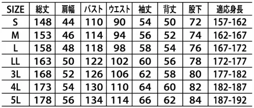 山田辰 26010 つなぎ服 サイズ／スペック