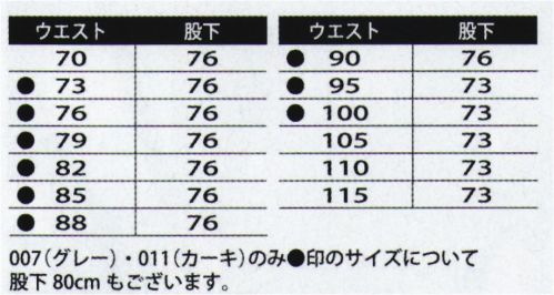 山田辰 3-8500-H スラックス（股下ハーフ）（38500） シンプルなスタイルが人気の秘密。※ウエスト90以上は、B体です。※股下ハーフ（80cm）※他サイズは「3-8500」に掲載しております。 サイズ／スペック