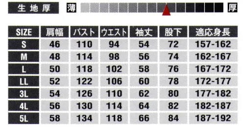 山田辰 31-81002 年間物つなぎ服（長袖）（81002） EDWIN® WORK WEAR季節を選ばずに映えるシンプルなシルエットが人気。 サイズ／スペック