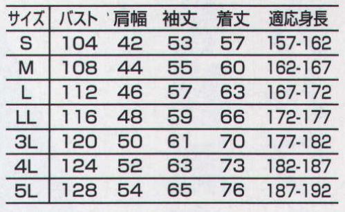 ユニフォーム1.COM 作業服JP メンズワーキング 山田辰 オートバイ 2023