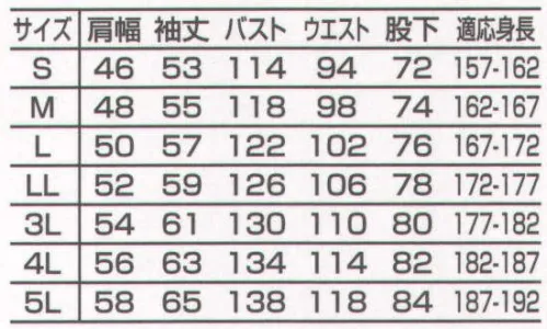 山田辰 5950 つなぎ服 作業中の動きを妨げないらくらく設計。【クラボウ ムービンカット】通常のユニフォームでは腕の上げ伸ばしや屈む作業をする際、肩・肘・脚の付け根などにツッパリ感を覚えますが、背面肩部と脚部に新たなカットを入れることにより、腕と脚の動きに対して起こる引きつりを軽減することを可能にしたまったく新しい立体裁断 それが「ムービンカット」です。ムービンカットが、平成22年度大阪優秀発明賞を受賞。クラボウから出願・登録された特許技術「ムービンカット」が（社）発明協会大阪支部主催の平成22年度大阪優秀発明賞を受賞しました。過去35回開催された中で、衣料品での受賞は今回が初めてです。●腰部にはウエストのサイズを自由に調節できる大型マジックテープを採用。●背面には色の切り替えしが鮮やかなムービンカット。これにより腕の妨げが軽減され、作業がとてもスムーズに。 サイズ／スペック