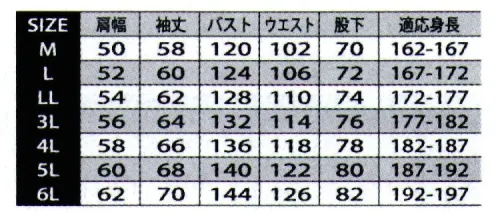 山田辰 6-A-590 つなぎ服（防寒）腰割れ式（590） シャープなカラーラインが映えるスポーティーなシルエット。腰割れ機能を初採用した防寒つなぎ服が機能満載で新登場肩や脚部に施されたシャープなライン。衿内側のフリースやマジックテープなど各部にちりばめられたレッドカラーがブルーやブラック等ののボディーカラーと相まって今までにはないスポーティーな雰囲気を醸し出す防寒つなぎ服＃6-A-590が待望のデビュー。防寒タイプとしては腰割れファスナーを初採用。寒い季節のトイレにうれしい機能です。他にも左右両側に設けられたインナー胸ポケットや腰ポケット内側に暖かさをプラスするフリース素材を採用するなど、今までの防寒つなぎ服にはなかった数々の工夫が満載。もちろん着脱可能なフードやスルーポケット、衿内側のフリースなどの機能も充実しています。数々の機能を持ちながらもスポーティーなスタイルをキープする防寒つなぎ服＃6-A-590を一度その目と身体で確認してください。※この商品は海外生地の為、多少色ブレが発生することがありますがご了承下さい。■形状特徴・胸内側の左右にはインナーポケット付き・ユニフォームの各部に反射素材を使用したラインテープを採用・腰ポケットはユニフォームのポケットとは別に、インナーにも手が届くスルータイプ・腰ポケットの内側には暖かいフリース素材を採用・衿の内側の首部分にも暖かいフリース素材を採用・風雨から頭部をガードするフートが付属。フードにはストッパーが付いていますのでサイズ調節が自由に行えます・フードはファスナーで簡単に着脱可能・雨や風を防ぎ、また袖口の調節ができる大型マジックテープを採用※サイズSは、販売を終了致しました。 サイズ／スペック