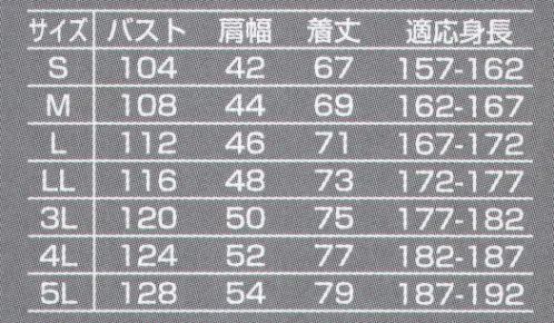 山田辰 6-A-9870 防寒ベスト（9870） HEAVY DUTY SERIES寒い季節での屋外作業に最適なワークパートナー、それが防寒シリーズです。風を通しにくいマテリアルだけでなく、フードや袖口、裾口まで寒さを防ぐあらゆる機能が充実しています。そしてつなぎ服だけでなく、インナーウェアからインナーベストなど、中からも温かさをキープするタイプも充実。寒さを気にせずワーキングに打ち込める自慢のラインナップを是非ご体感下さい。寒い季節に心強いラクラク防寒アイテム。インナー、アウターどちらにも対応可能な気軽に着れる最新防寒ベスト新登場！寒い季節に気軽に着られる防寒ベストが待望のラインナップ。シンプルなキルティングのボディに便利な機能を備えたあったかワークパートナーそれが「6-A-9870」です。何といっても一番の特徴はその日の気分やワークシーンに合わせてインナーとアウターどちらにも対応できる便利さ。「ブルゾンを着る程ではないけど」といった時などに気軽に着れるうれしい一着です。カラーは落ちついた2色をご用意。今季登場の防寒ベスト「6-A-9870」の暖かさと便利さをご体感下さい。フロントファスナーは衿元最上部まで上げた時にファスナータブを保護するフラップを採用。胸ポケットには取り出しやすい縦型のファスナータイプを採用。スマートフォン等の小物を入れておくのに最適です。センターファスナーは上下開きタイプなのでファスナーの開き具合を自由に調節できます。アウターで着用した時に便利な脇ポケット付き。さりげないオートバイロゴがおしゃれなワンポイントです。光電子® 人は新陳代謝などで絶えず発熱しています。この熱は体温を保つために使われ、余った分は放熱されています。しかし外気が冷たい場合は放熱量が多くなり、体温が保たれなくなります。光電子®繊維にはその体温エネルギーを吸収、遠赤エネルギーに変換し、常に温かさを保持する「カラダをやさしく温める画期的な繊維」です。光電子®繊維の機能 特徴1、衣類内の温度を快適に。光電子®セラミックスが体温をふく射し、身体を寒さから守ります。特徴2、身体にやさしいあったかさ。光電子®セラミックスが人体の遠赤外線を吸収し、そのエネルギーを身体にふく射します。特徴3、汗をかいても快適。光電子®は遠赤外線の作用によって汗を乾きやすくします。※作用・実感には個人差があります。光電子®は株式会社ファーベストの登録商標です。 サイズ／スペック