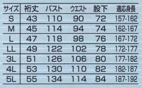 山田辰 6201 半袖ツヅキ服（1-6201） 「織」と「編」のコラボレーションによる斬新な素材感耐久性・形態安定性に優れた「織物」と、ストレッチ性・フィット性に優れた「編物」のそれぞれの特性を活かした「織」と「編」のコラボレーションハイブリッド素材、クラボウ「オリアミクス」を使用した＃1-6201が秋冬タイプの＃1-6200の好評を受け今季新登場。斬新な素材感は今までにはないデザインの誕生を期待させ、スタイルはシンプルな中にも光る鮮やかなカラーステッチ、胸ポケットファスナーには今までになかったチェーンの見えないタイプを採用。胸のラインをスッキリと見せることに成功しています。カラーは鮮やかな人気の3色をご用意。腰部にはサイズを2段階に調節できるオートバイロゴ入りのドット釦を採用。カラーのネーミング同様こだわりを感じさせます。今季オススメの新素材ユニフォーム＃-1-6201はこれからの季節のワークシーンに映える一着です。特長・クラボウ オリアミクス生地使用・強力三重環縫・帯電防止織物使用。・日本製生地使用・YKKファスナー使用機能●通常のタイプとは違い、チェーンが見えないユニークなファスナーを採用。ファスナー部分がスッキリ、スマートに見えます。●ユニフォームが映えるカラーステッチを採用。各部分のアクセントとしてユニフォームを引き立てます。（ピーコックグリーン、パッションレッドのステッチカラーはブラック）●腰部にはウエストのサイズを2段階に調節できるドットボタンを採用。●オートバイのロゴ入りのおしゃれなドットボタン。「オリアミクス」ユニフォーム素材には、耐久性、形態安定性に優れた「織物」と、ストレッチ性、フィット性などに優れた「編物」があり、それぞれの特性を活かしたハイブリッドな素材「オリアミクス」は様々な組み合わせが楽しめ、新しいデザインの誕生、新しい分野への拡がりが期待できます。 サイズ／スペック
