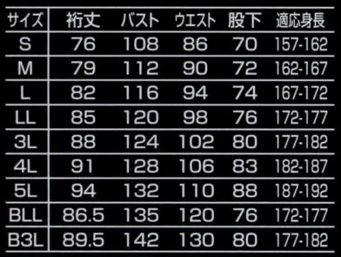 山田辰 6800 つなぎ服 シンプルなデザイン、サイズとカラーが豊富。 サイズ／スペック