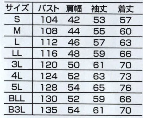 山田辰 7060-1 ジャンパー（27060） シックなカラーが人気の定番。●衿元をしっかりとガードできるように、ボタンフックを採用しました。●携帯電話が入ってしまうほどの大型ポケットを脇部に採用。胸ポケットと合わせて4つのポケットを持つ便利なスタイルです。※サイズ「BLL」「B3L」は全色在庫限りとなります。 サイズ／スペック