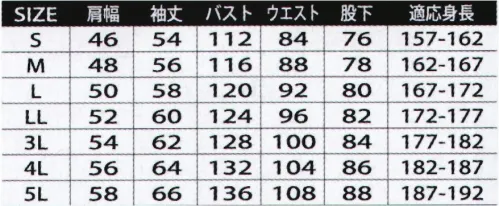 山田辰 7500-1 つなぎ服(7500) 群を抜くカラーの豊富さが人気のジャンプスーツ。♯7500と同じカラーバリエーションを持つカラフルなカラーキャップ＃888。ユニフォームと合わせてカラーコーディネイトをお楽しみください。※他のお色は「7500-2」に掲載しております。※「YE イエロー」、「YG イエローグリーン」、「GO ゴールド」は、販売を終了致しました。 サイズ／スペック