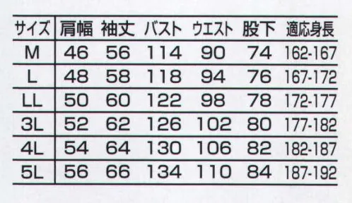 山田辰 7610 反射型ツヅキ服(1-7610) ISO規格に適合する素材を使用した反射タイプツヅキ服。【スパークライト】ユニチカ・スパークライトは、国際規格ENISO20471に適合した反射テープです。オープンタイプと呼ばれる反射表面にフィルムが無い露出レンズの方式を採用していますので、一般的な封入レンズ方式よりも約3～5倍の高い反射性能を有しています。●夜間や暗い場所などで危険から身を守る反射テープを胸部のほか、腹部、両腕、両足、背中に取り付けています。●袖口は大型マジックテープの採用で、自由にサイズを調節できます。●左胸ポケットにはペンなどの収納に便利なミニポケットと携帯電話用ポケットをご用意。 サイズ／スペック