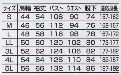 山田辰 8620 レカロメディカルつなぎ服 腰部にかかる負担を軽減する、レカロ・新メディカルワークウェア登場長年腰部保護ユニフォームとして愛用されていたレカロメディカルウェアに、腰部保護ベルトをユニフォームと別にオプションとしたタイプ、ツヅキ服の＃1-8620が今季新たにラインナップされました。通常のユニフォームとして使えるのはもちろん、腰部保護ベルト＃9-864を装着すれば腰部保護ユニフォームとしても使える2ウェイタイプです。カラーは人気の3色をラインナップ。作業の内容によって使い分ける等、選択の幅が広がるうれしい新ユニフォームの誕生です。特長・膝あてパッド・帯電防止織物使用。・日本製生地使用・YKKファスナー使用機能●背面にはノーフォークを採用。腕の引きつりを軽減します。カラーの切り返しもおしゃれです。●腰部にはウエストのサイズを自由に調節できる大型マジックテープを採用。●衿部分を完全に閉じるとハイネックタイプにもなります。●大きなマジックテープの採用で袖口を自由に調節できます。●腰部保護ベルトが簡単に脱着できるアタッチメントが腰部に付いています。「二層構造糸」ポリエステルを綿で包んだ二層構造糸織物ですので、縮みが少なく、シワになりにくくなっています。 サイズ／スペック