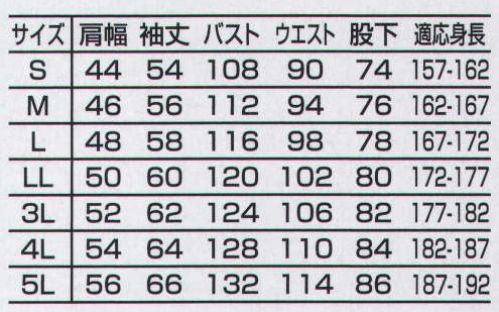 山田辰 8620 レカロメディカルつなぎ服 腰部にかかる負担を軽減する、レカロ・新メディカルワークウェア登場長年腰部保護ユニフォームとして愛用されていたレカロメディカルウェアに、腰部保護ベルトをユニフォームと別にオプションとしたタイプ、ツヅキ服の＃1-8620が今季新たにラインナップされました。通常のユニフォームとして使えるのはもちろん、腰部保護ベルト＃9-864を装着すれば腰部保護ユニフォームとしても使える2ウェイタイプです。カラーは人気の3色をラインナップ。作業の内容によって使い分ける等、選択の幅が広がるうれしい新ユニフォームの誕生です。特長・膝あてパッド・帯電防止織物使用。・日本製生地使用・YKKファスナー使用機能●背面にはノーフォークを採用。腕の引きつりを軽減します。カラーの切り返しもおしゃれです。●腰部にはウエストのサイズを自由に調節できる大型マジックテープを採用。●衿部分を完全に閉じるとハイネックタイプにもなります。●大きなマジックテープの採用で袖口を自由に調節できます。●腰部保護ベルトが簡単に脱着できるアタッチメントが腰部に付いています。「二層構造糸」ポリエステルを綿で包んだ二層構造糸織物ですので、縮みが少なく、シワになりにくくなっています。 サイズ／スペック