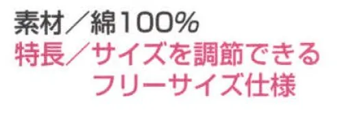 山田辰 891 キャップ コーディネートが楽しめる。＃2600と同じカラーバリエーションのキャップ＃891が新登場。ユニフォームと合わせてコーディネイトできます。 サイズ／スペック