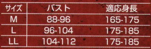 山田辰 9150 ミドルネックロングスリーブ(14-9150) 動くほどにモチベーションアップ！快適インナー。起毛素材を採用し、体温をキープしながらも適度な締め付け感と快適な着用感でワーキング時の身体を常にベストな状態にキープする今までに無かったインナーウェアが今季待望のデビューです。温かさを保ちながらもかいた汗を素早く吸収し、外部へ発散することで爽やかさもキープ。そして身体にピッタリフィットする着用感は着ている事を忘れてしまうほどの気持ちよさ。カラーはユニフォームに合わせやすいブラックを採用。オレンジのステッチと相まってインナーとは思えないほどのシルエットです。ワーキングの枠にとらわれることなく、あらゆるシーンにピッタリのインナーシリーズ＃9150、＃9130はきっとこれからの季節に手放せない一着になるでしょう。※この商品は海外生地のため、多少色ブレが発生することがありますがご了承下さい。※別寸不可となります。 サイズ／スペック