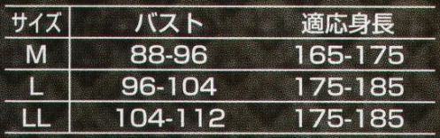 山田辰 9250 ロングスリーブインナーシャツ(14-9250) 薄くて、軽くて、暖かい、心地よい着用感。光電子素材を使用し、人体から放射される遠赤外線を吸収して体を暖めるので、自然な暖かさが持続するのが特徴です。そして、適度な締め付け感と着用感でワーキング時の動きを邪魔することなく、身体にフィットするので着ていることを忘れるほどの心地良さ。さらに遠赤外線の効果で、汗をかいても生地が暖まることで乾きやすく、爽やかさもキープします。カラーはユニフォームに合わせやすいブラックを採用。グレーのステッチがスタイルを引き締めます。ワーキング以外にもぴったりなニューインナーウェア＃9250、＃9230は寒い季節のパートナーとしてオススメの一着です。 【光電子】体温域で効率よく遠赤外線をふく射する独自の遠赤外線素材※この商品は海外生地のため、多少色ブレが発生することがありますがご了承下さい。※別寸不可となります。 サイズ／スペック