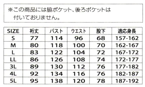 山田辰 A-300 つなぎ服（防寒）（300） 防寒ツヅキ服のロングセラー。雨、風等から頭部を保護するフードが付属。※別寸不可となります。 サイズ／スペック