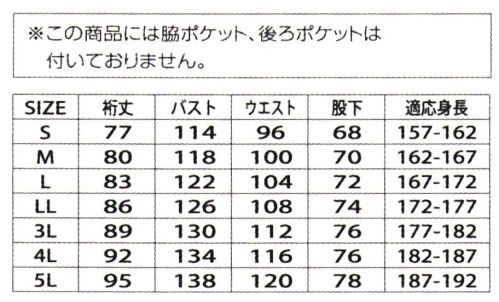 山田辰 A-300 つなぎ服（防寒）（300） 防寒ツヅキ服のロングセラー。雨、風等から頭部を保護するフードが付属。※別寸不可となります。 サイズ／スペック