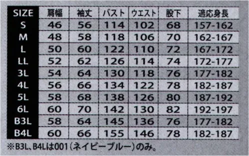 山田辰 A-700 つなぎ服（防寒）（700） 雨や風を防ぐ工夫満載の防寒ツヅキ服。保湿力が違う！防寒ユニフォーム「700」。●風雨をガードする二重衿タイプ。首部分が暖かいフリース素材の内衿付き。●上半身の内部には抜群の保温力を保つアルミキルティングを採用。●腰ポケットはユニフォームのポケットとは別に、インナーのズボンのポケットにも手が届く二重タイプ。●胸ポケット内部には胸ポケットとは別に携帯電話用のポケットを装備。●衿部分を完全に閉じるとハイネックタイプに。●雨や風を防ぎ、また袖口の調節ができるマジックテープを採用。●風雨から頭部をガードするフードが付属。●マチが広くゆったり使いやすいポケット。【全天候型保温素材 サーモトロンラジポカ】「サーモトロンラジポカ」は、太陽光の熱エネルギーと遠赤外線の相乗効果で、高い保温性を発揮する素材。“吸光熱変換機能剤”と“遠赤外線放射機能剤”を1本のフィラメント内に融合することで、太陽光を吸収・熱変換し、同時にその熱で遠赤外線放射をさらにアップ。気温が低いときでも快適な暖かさを提供します。※この商品は海外生産の為、多少色ブレが発生することがありますがご了承ください。※別寸不可となります。※「B3L、B4L」は、001/NB(ネイビーブルー）のみとなります。 サイズ／スペック