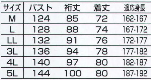 山田辰 A-755 軽防寒ハーフコート ワークシーンやアウトドアでも映える新スタイル軽防寒。ワークウェアの上に羽織ったり、キャンプなどのアウトドアにもぴったりの今までに無いスタイリッシュな一着です。 サイズ／スペック