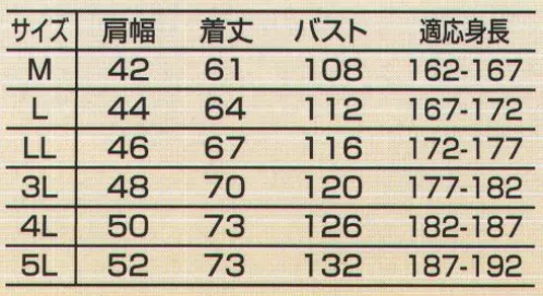 山田辰 A-9760 防寒ベスト（6-A-9760） ブルゾンとベスト、選べる最新防寒アイテム寒い季節に役立つ新防寒アイテムが誕生しました。キルティングによるシンプルなスタイルを持つ#6-A-9750防寒ブルゾンと#6-A-9760防寒ベストが今季新たにラインナップ。センターファスナーと胸ポケットには手袋をしたままでもつかみやすいゴム紐タイプのファスナータブを採用。黒いボディに映える鮮やかなグリーンカラーでユニフォームを引き締めます。さらに#6-A-9760はユニフォーム上に着る「アウター」と中に着る「インナー」どちらにも対応可能なスタイル。その日のワークシーンや気分で自由に使い分けられるうれしいフレキシブルタイプです。これからの季節に自由に使える新防寒アイテム#6-A-9750と#6-A-9760をあなたのお気に入りに加えてください。●グリーンカラーが鮮やかなワンポイントにもなるゴム紐引手ファスナーが付いた胸ポケットを採用。スマートフォン等を入れるのに便利です。※別寸不可となります。 サイズ／スペック