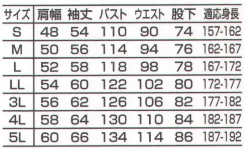 山田辰 KM-207 つなぎ服（207） カラーラインがスマートさを演出。Kansaiユニフォーム。●脚部にはユニフォームに美しい流れをつくるカラーの切り返しを採用。ポケット部にはカラータブも付いてます。●腰部脇にはウエストのサイズを自由に調整できる大型マジックテープを採用。●腕のカラー切り返し部分には、デザインを損ねないペンポケット付き。●ヒップには容量たっぷりの大型ポケットを採用。●袖口は大型マジックテープ採用で、自由にサイズを調整できます。●膝部には強度を増すために、生地を二重にしてありますので、破れにくくなっています。 サイズ／スペック