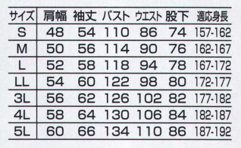 山田辰 KM-208 ツヅキ服(12-KM-208) kansaiユニフォーム 色鮮やかなストライプがカラーアクセント。●衿と胸ポケット部、袖口に鮮やかなトリプルカラーのラインを採用。ユニフォームをよりスタイリッシュに引き立てます。●ウエスト部分のポリエステルにもトリプルカラーラインを採用し、オシャレなアクセントに。●左腕部には便利なペンポケットを採用。 サイズ／スペック