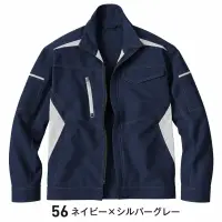 56 ネイビー/シルバーグレー
