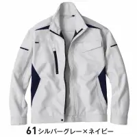 61 シルバーグレー/ネイビー